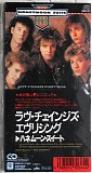 Honeymoon Suite - Love Changes Everything