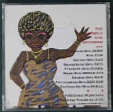 Bubble Gum Brothers - Won't Be Long / Soul