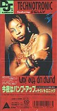 Technotronic & Felly - Pump Up The Jam