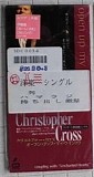 Christopher Cross - Open Up My Window