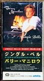 Barry Manilow - Jingle Bells