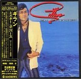 Gillan - Mr.Universe (Japanese Cardboard Sleeve)