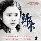 Qigang Chen - Coming Home