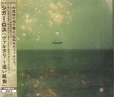 Sigur RÃ³s - Valtari