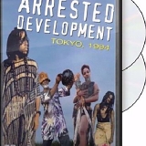 Arrested Development - People Everyday