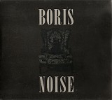 Boris - Noise