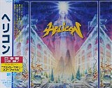 Helicon - Helicon (Japan Edition)