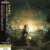Arion - Last of Us