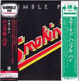 Humble Pie - Smokin'