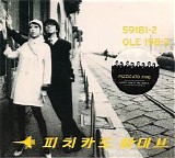 Pizzicato Five - Happy End of the World