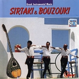 Sirtaki & Bouzouki - The Best 21 Melodies