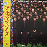 Yellow Magic Orchestra - XOO Multiplies