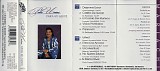Polo Urias - Para Mi Gente