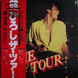 Hiroshi Tachi - The Tour