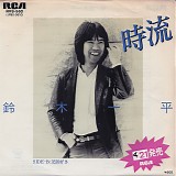 Ippei Suzuki - Jiryuu