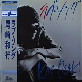 Kaz Ozaki - Rabu Songu