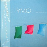 Yellow Magic Orchestra - Naughty Boys Instrumental