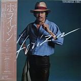 Terumasa Hino - Horizon