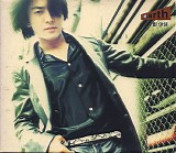 Ekin Cheng - Earth