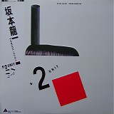 Riuichi Sakamoto - B-2 Unit