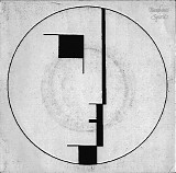 Bauhaus - Spirit