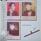 Yellow Magic Orchestra - Technodelic