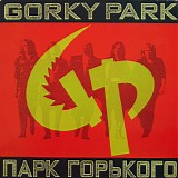 Gorky Park - Gorky Park