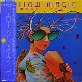 Yellow Magic Orchestra - Yellow Magic Orchestra