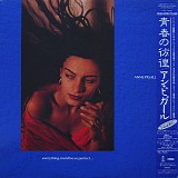 Anne Pigalle - Everything Could Be So Perfect