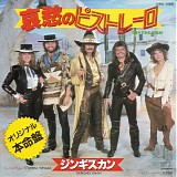 Genghis Khan - Pistolero