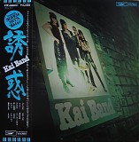 Kai Band - Yuwaku