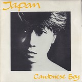 Japan - Cantonese Boy