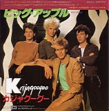 Kajagoogoo - Big Apple