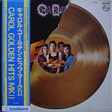 Carol - Golden Hits MK II