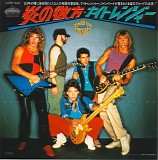 Night Ranger - Don't Tell Me You Love Me
