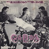 Carol - Kanojo Ha Kano Mono