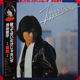 Teppei Shibuya - Aitte Amai Taa Keshii Yanaise