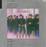 Alfee - Shinderera Ha Nemure Nai