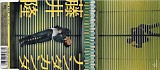 Takashi Fujii - Nandakanda