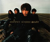 Zeppet Store - Tooku Made