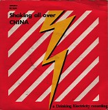 Drinking Electricity - Shaking All Over
