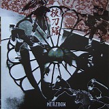 Merzbow - Batztoutai With Memorial Gadgets