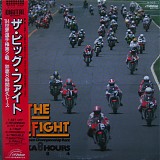 Unknown Artist - The Big Fight: World Endurance Championship Race Suzuka 8 Hours 1984