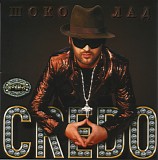 Mr. Credo - Shokolad