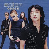 Taka Hata & Chou Qi - Ma Maboroshi Ai Ten