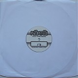 Justin Bourne - Time Is Up