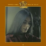 Emmylou Harris - Pieces Of The Sky <Bonus Track Edition>