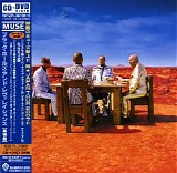 Muse - Black Holes And Revelations (Japanese Tour Edition)