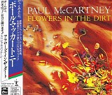 Paul McCartney - Flowers In The Dirt