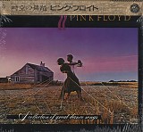 Pink Floyd - A Collection Of Great Dance Songs